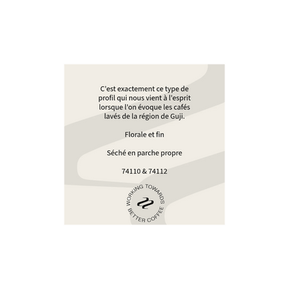 Tribute - Ture Waji Filter Coffee Ethiopia Tasting Notes